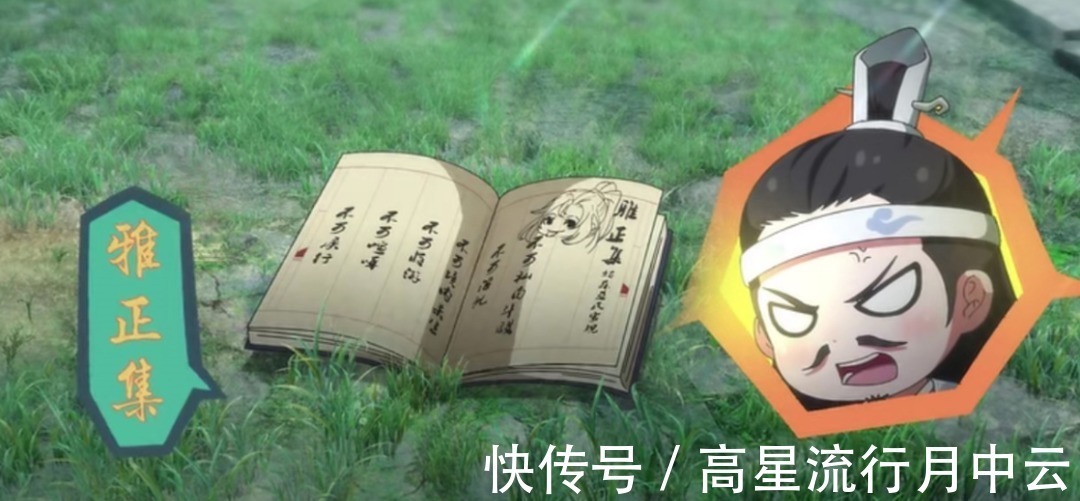 醉酒!魔道祖师蓝湛醉酒名场面,石壁上刻羡羡画像,叔父明令禁魏婴!