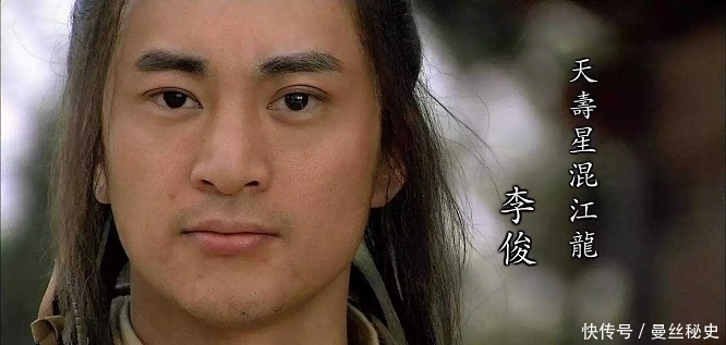 李俊|天罡第26位李俊当了国王,为何不将梁山兄弟们接过去一起享福?