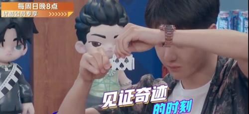 心意|《街舞4》：王一博送礼物太戳心，火锅局“翻车”了？