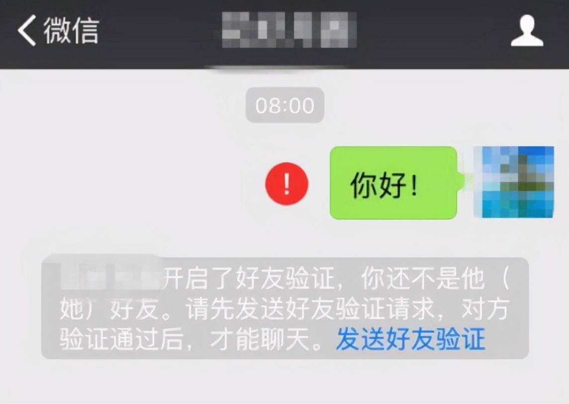 通讯录|微信能检测好友单删拉黑了，一键自动清理无效好友