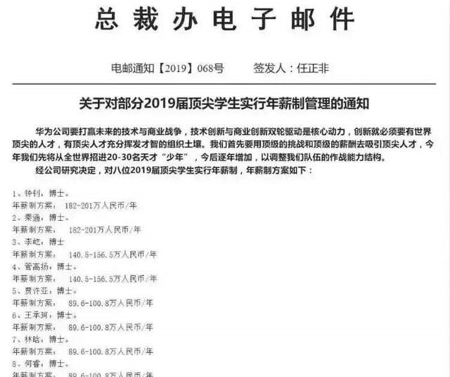 任正非|俄罗斯00后天才情侣进入华为，任正非要求敞开胸怀招聘人才