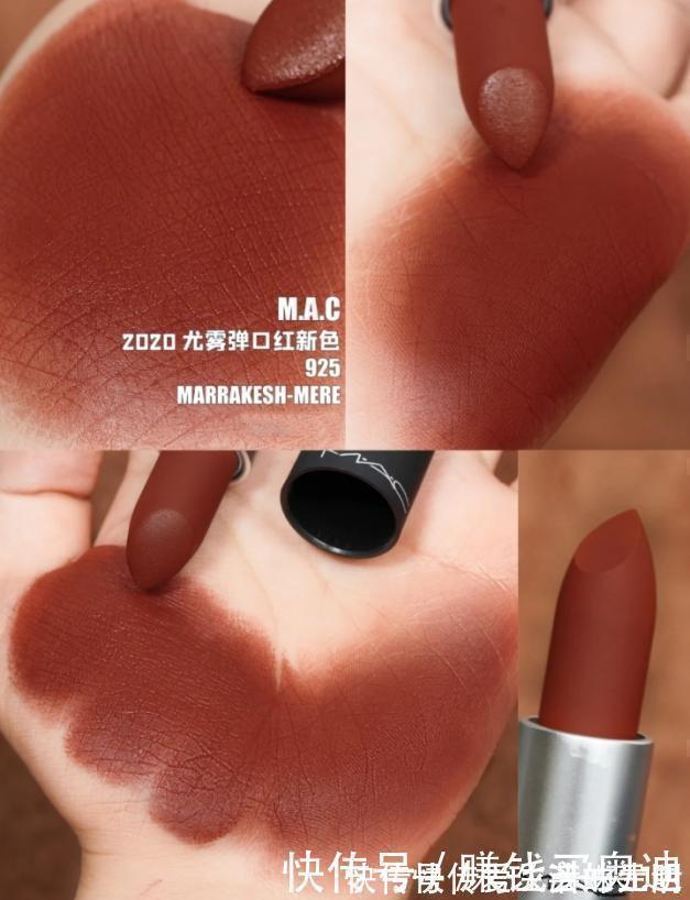 mac 有品位的女人都不会跟风买口红,这几款大牌中的冷门色,高级独特