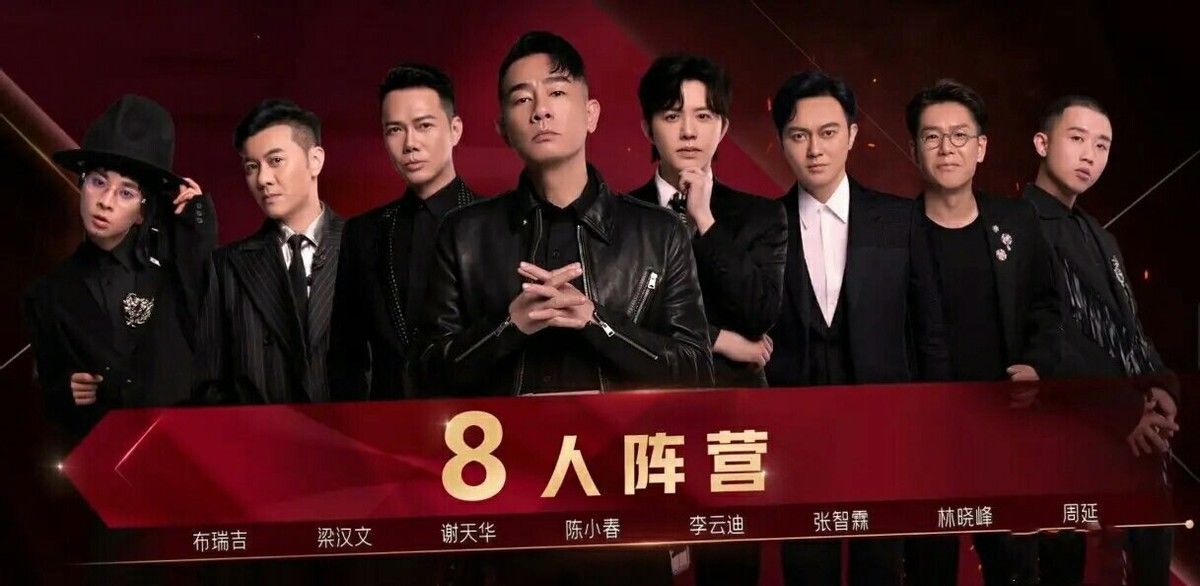 李云迪|不同的通知淘汰方式，赵文卓陈小春“冷酷”的背后，给了兄弟最体面的风光