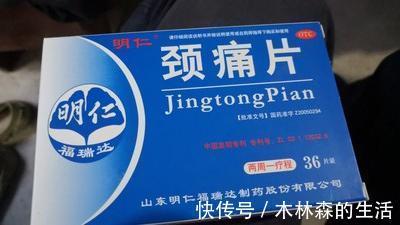 皮肤瘙痒|治疗“颈椎病”的一个大秘密,原来在这里!