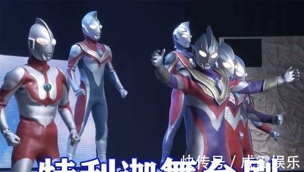 邪迪|奥特曼特利迦舞台剧公开,泽塔暴打贝利亚,阿古茹SV首秀无敌!