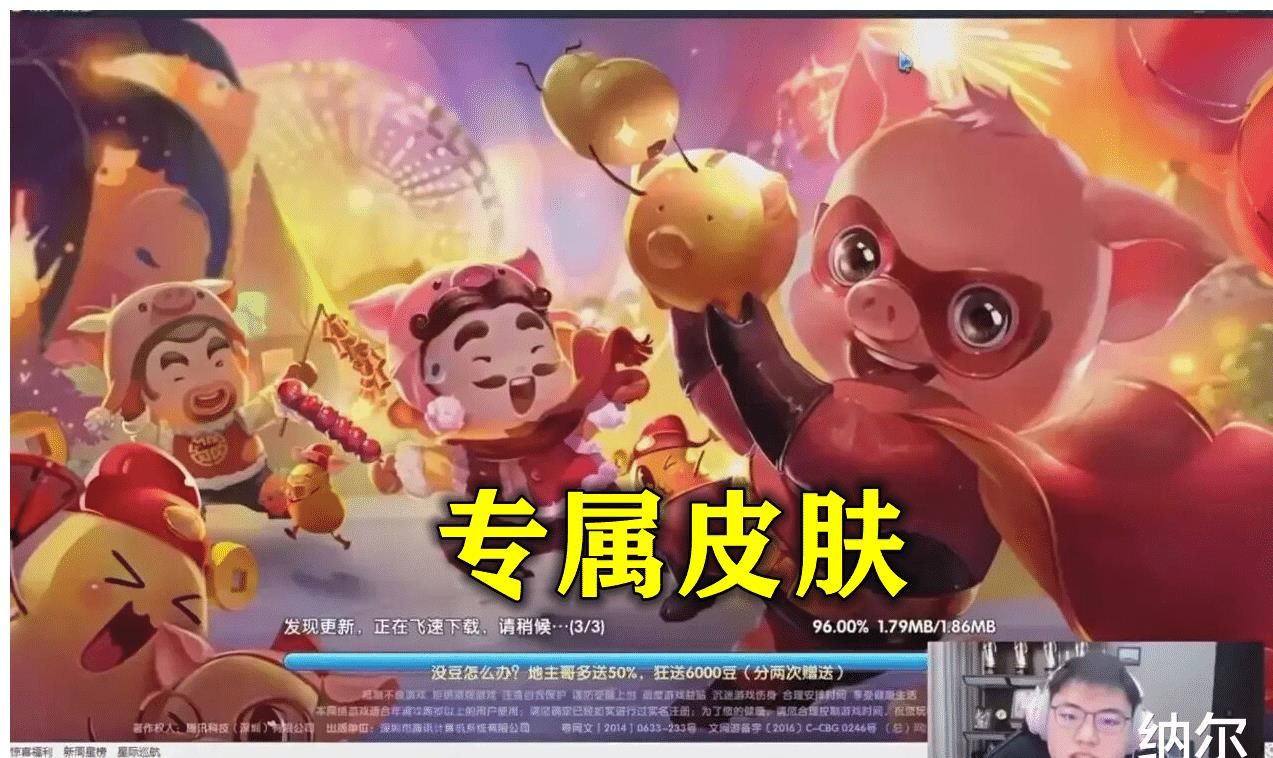 专属|“LPL的明星神”，Uzi直播自爆：将拥有自己的专属皮肤，自己专属配音