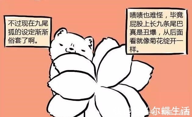 非人哉|非人哉九月化形的原因不是为了方便工作,而是为了享受生活