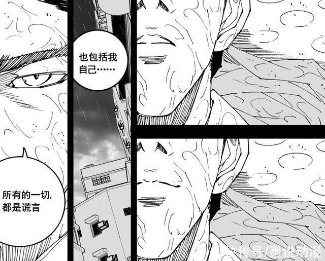 曹炎冥|镇魂街:鬼符三通是弥天一派后裔，皇甫龙斗已知晓真相