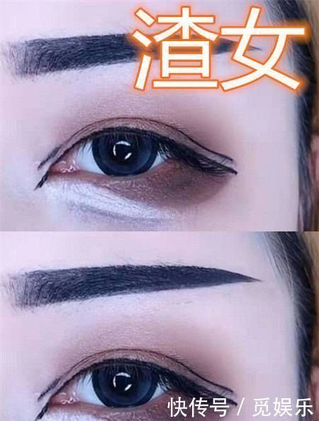 “同样是眼妆”,直女VS渣女,看到绿茶眼妆神仙下凡辛苦了