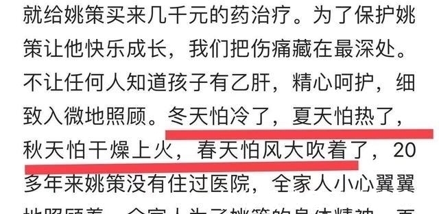 遗传基因|28年错换人生引热议,遗传强不强大,母子面相一看便知
