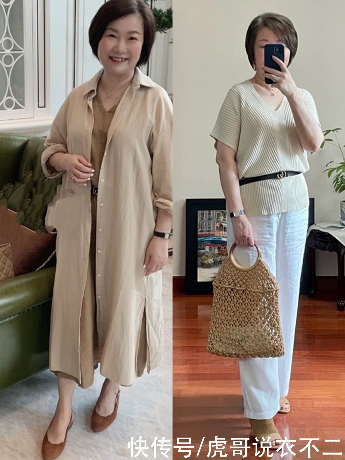 优雅|微胖身材长相平平，60+微胖妈妈却美得优雅，她是如何做到的？