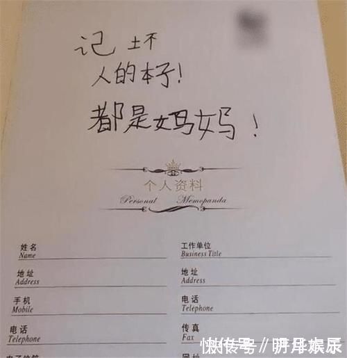 孩子|妈妈偷看女儿的日记,第1页就看不下去了,哭着祈求女儿的原谅