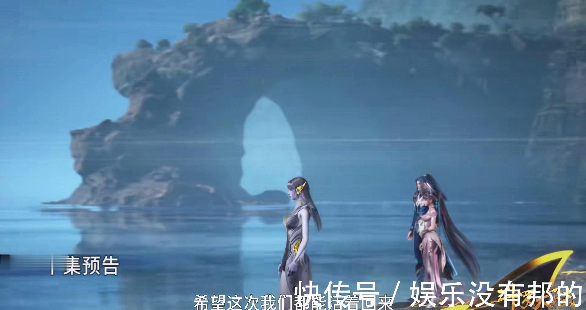 斗罗大陆|斗罗大陆:比比东扩张武魂帝国,海神第四考开启,鲸鲨之战到来