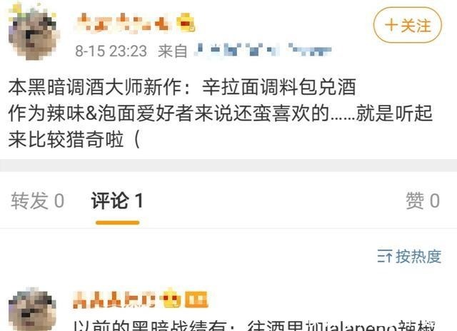 为了喝口好的，这届成年人有多努力