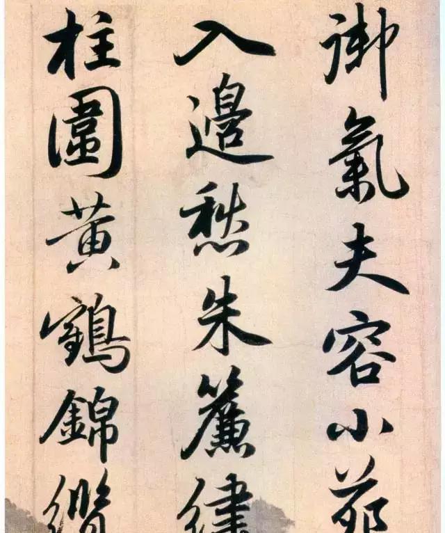 元朝&为什么有人会鄙视赵孟頫的书法艺术