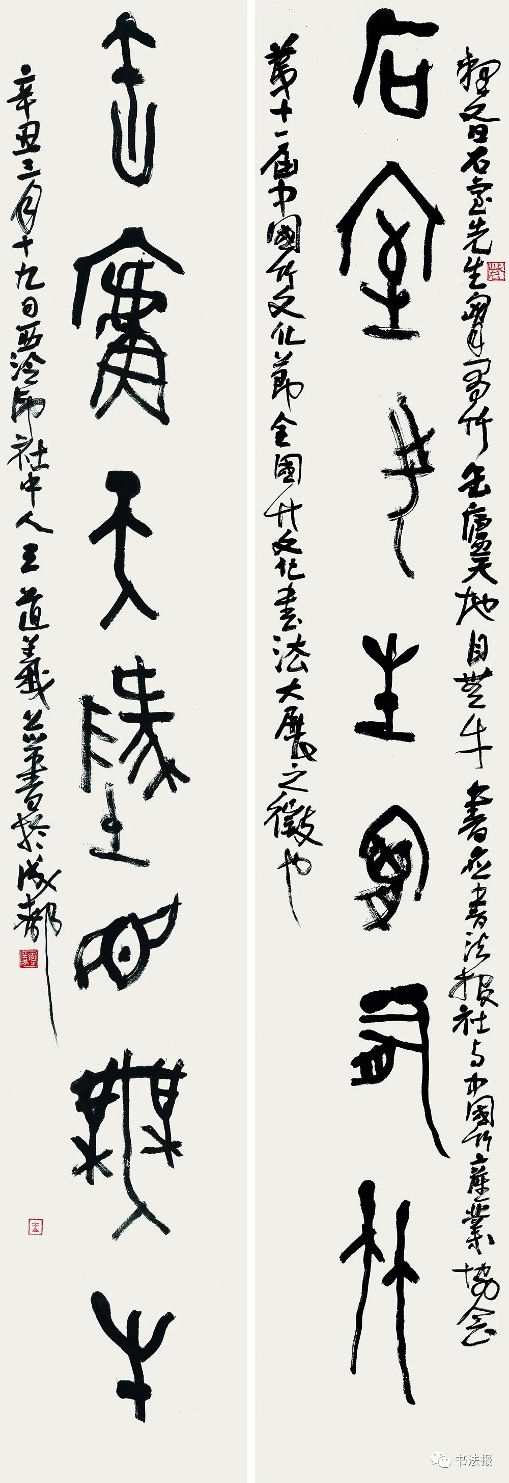 竹文化!全国竹文化书法大展在宜宾开幕,附高清获奖作品!