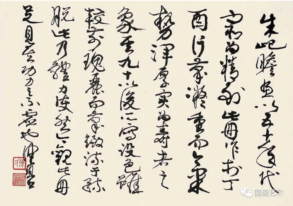  丁酉|朱屺瞻写生精品：《丁酉川蜀记游册》