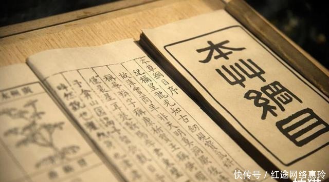 老祖宗|老祖宗留给我们的中医,很多国人在痛骂,老外却在大力开发