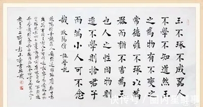 书法!中书协会员彭玉香历史名人家训书法欣赏