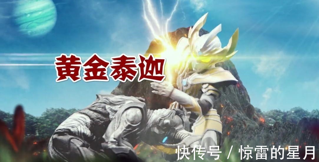 赛迦|锁喉初代奥特曼,吊打赛罗奥特曼,单挑黄金泰迦,原来杰特这么强