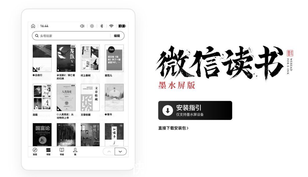 泡面|发烧到退烧，Kindle不香了