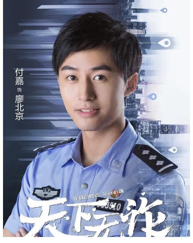 电诈|《天下无诈》开播，刑警：诈我百姓者虽远必诛