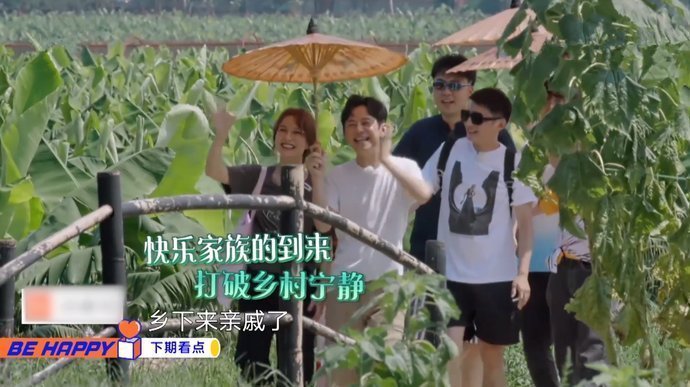 张子枫问何炅谢娜姐姐怎么缺席《向往4》何炅的回答让人笑翻