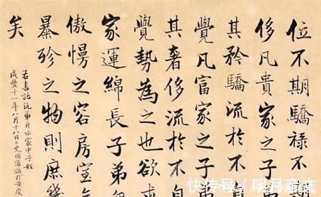 马未都|马未都：历史上曾国藩一生的成就，靠的是这两字