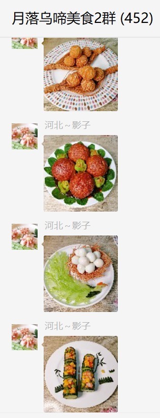 晒晒全国16个地方的年夜饭,各地都不同,快看看有“撞菜”吗?