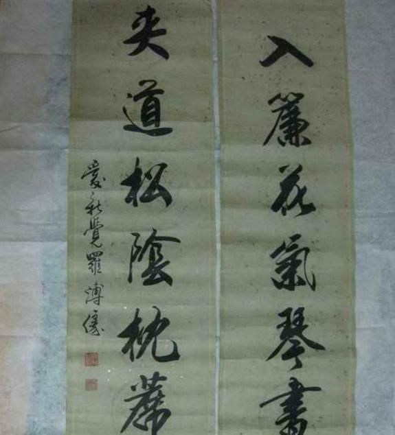 乱写|溥仪临终时绝笔的28个字,是乱写一通还是感觉无药可救了?