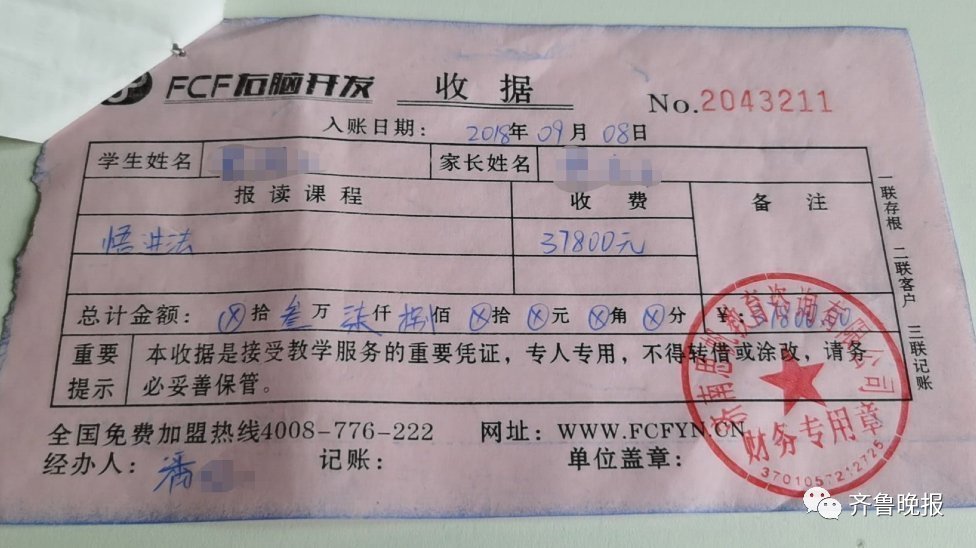 刘丽|15分钟看200页书家长花3万多给娃报名“脑开发”课程,结果……