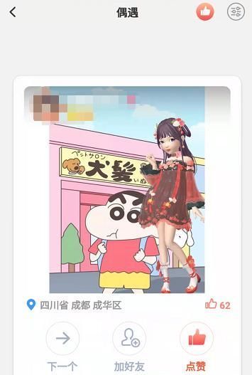 淘宝的尽头是社交？