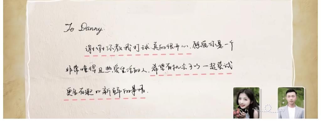 《我們戀愛吧3》高文君想和謝清瀚走到一起，可能要改掉2個(gè)毛病！