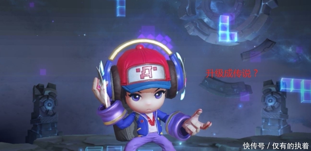 小子|电玩小子升级成传说！天狼星再出第4款限定？网友：备好710！