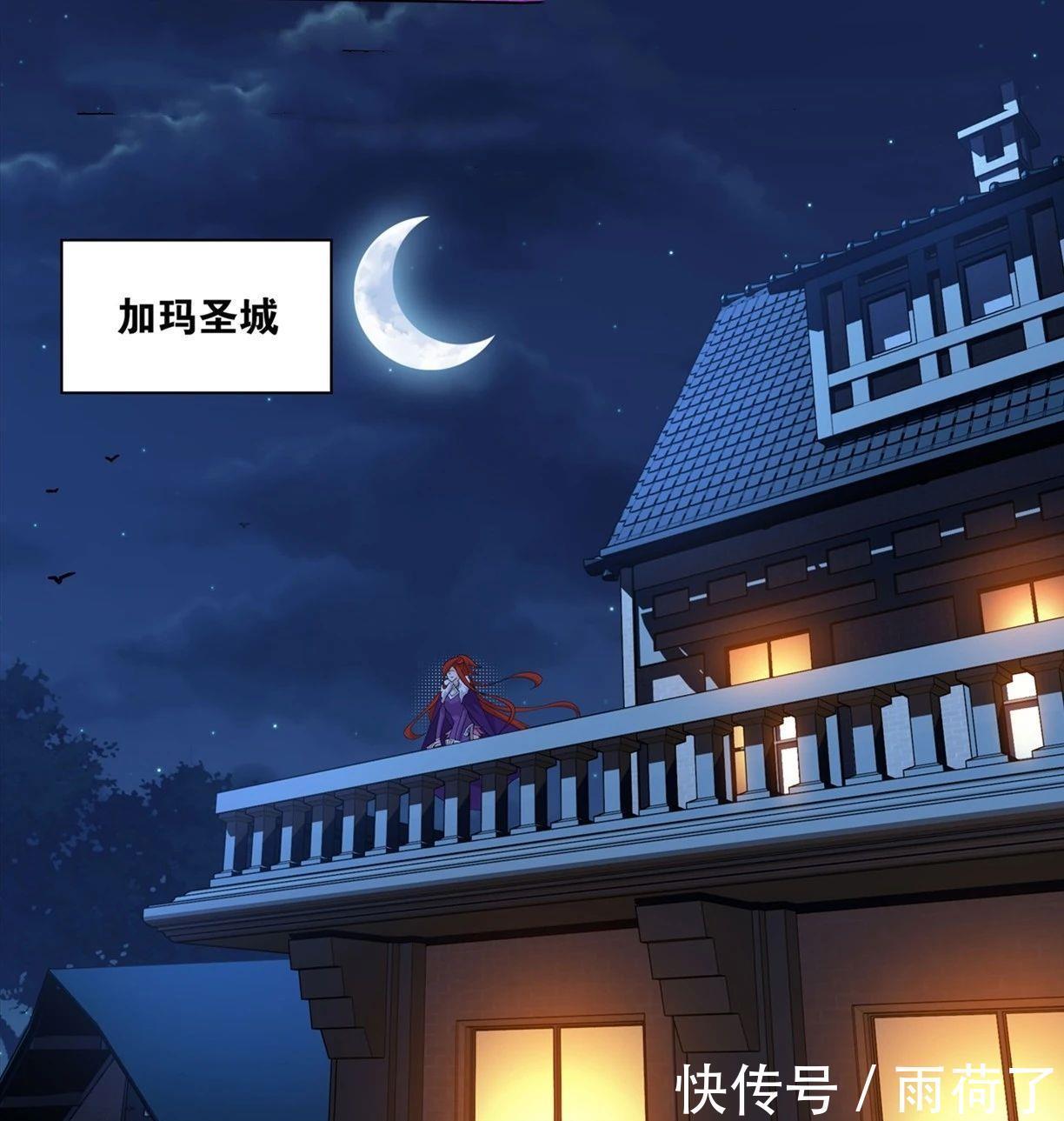 斗破|斗破苍穹漫画第916话美杜莎坐镇炎盟,加玛帝国第一联盟,斗宗萧潇!