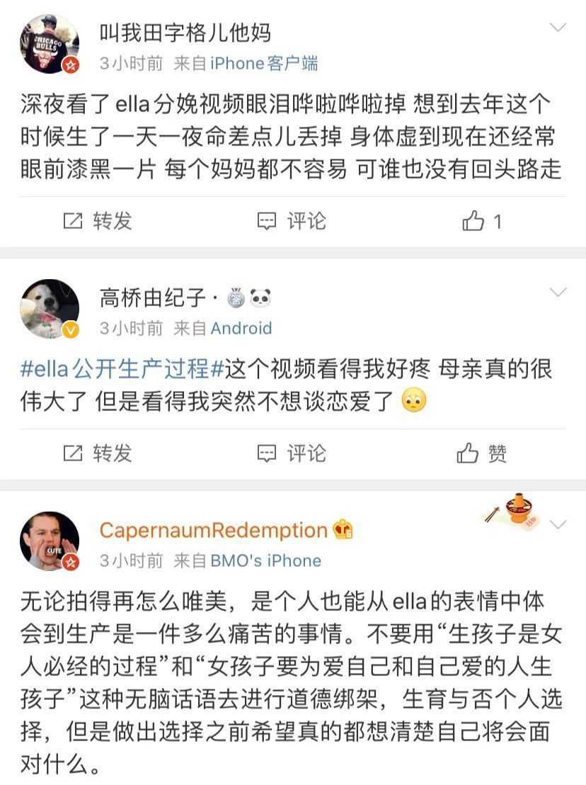 孕产妇|孕产妇蚂蚁腰,不必!