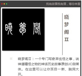 刑天#《山海经》中出现过哪些古代兵器 最具杀伤力的是哪种