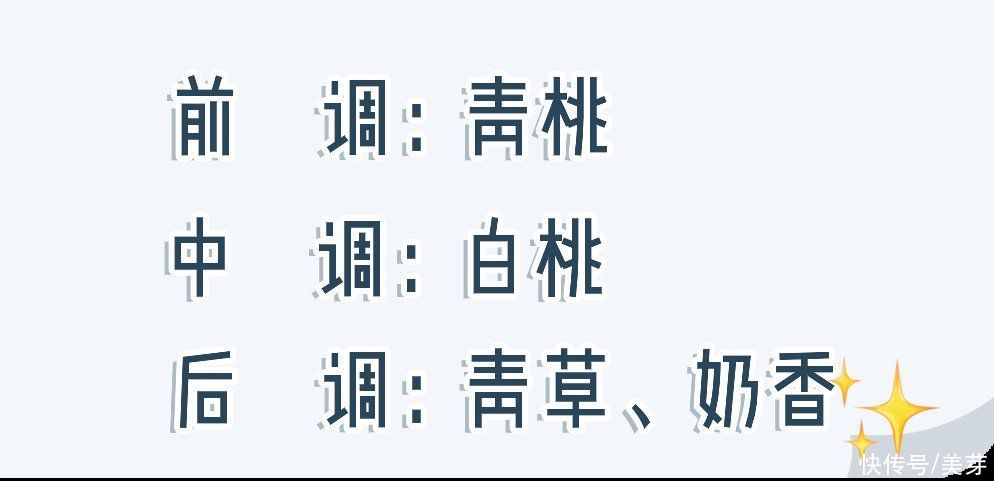 “渣女香”火了！这15款神仙香水，贼上头