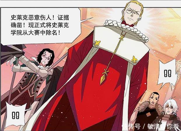 仓晖学院|斗罗大陆:弗兰德折腾武魂殿萨拉斯主教很兴奋,唐三在旁无言以对