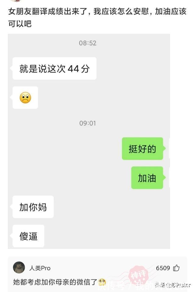 海绵宝宝|神回复：为什么售楼处卖房的大多是女性？而房产中介大多是男性？