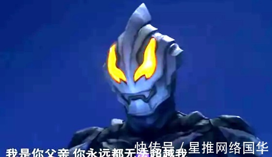 撒野|四个实力最强的黑暗奥特曼,哪个才能排第一?