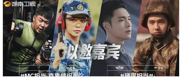 《真正的男子汉》第三季回归，嘉宾选择很谨慎，你期待吗？