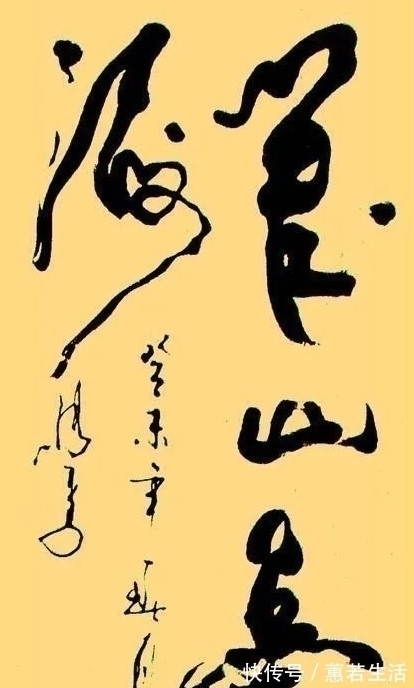 书法!相声大师马季书法气韵高古,赏心悦目,专家却说“无法欣赏”