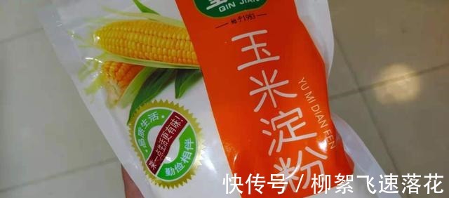 玉米淀粉|“生粉”与“淀粉”有何区别怎么用用对做菜好吃百倍,学习了!