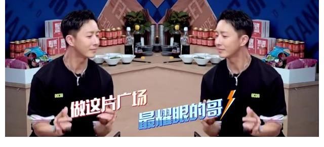 劉憲華|《一起火鍋吧》三兒魔術班門弄斧韓庚、劉憲華日常拆臺