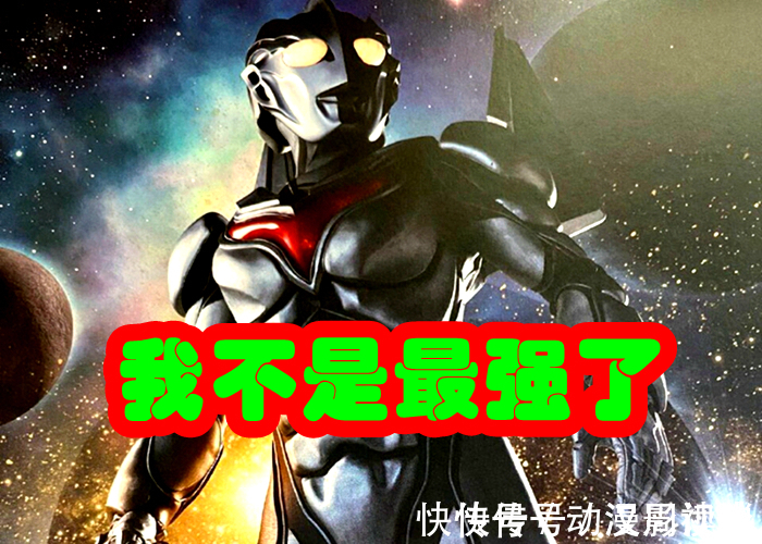 奥特曼银河格斗|小金人扰乱宇宙,诺亚为什么不救?《奥特曼银河格斗3》见分晓!