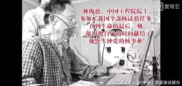 中国|有了他们,新中国的历史才可以分成两段来写