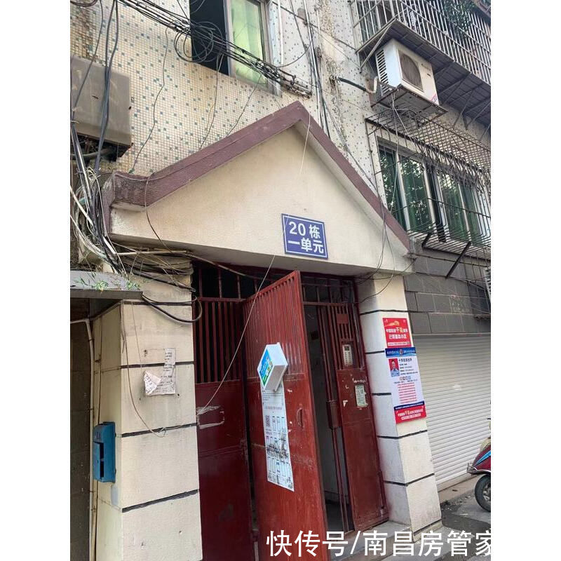 西湖区|底价捡漏59万！西湖区一处房产拍出，每平单价不到7300