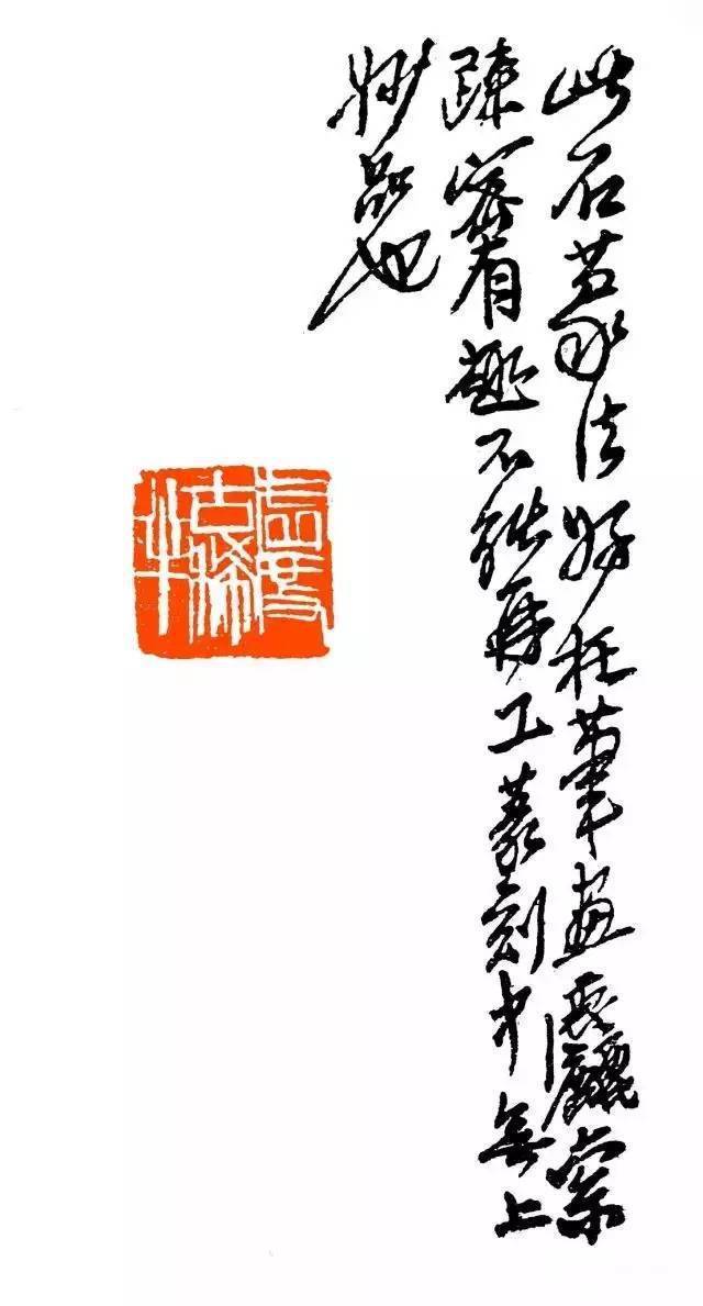 周铁衡|吴昌硕:我教训一下徒弟;齐白石:我也教训一下徒弟