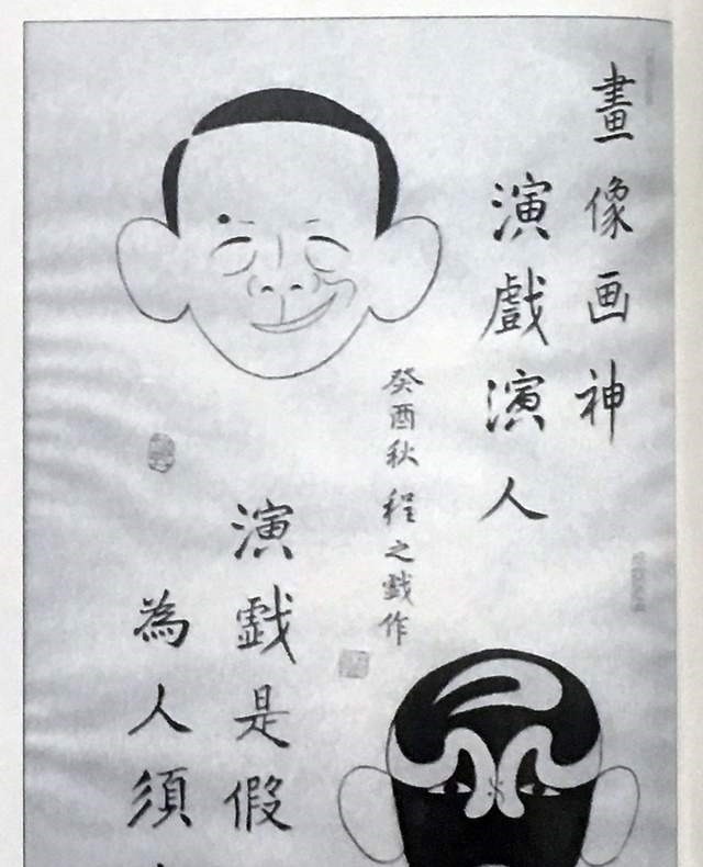 上影#上影老演员书画作品欣赏 白杨 赵丹 蒋天流 程之 陈述 白穆 赵静